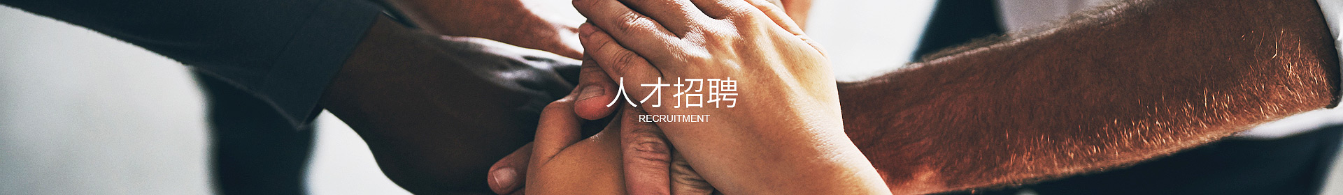 東莞市鴻怡威自動化設備有限公司